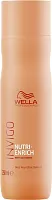 Ультрапитательный шампунь, Wella Professionals